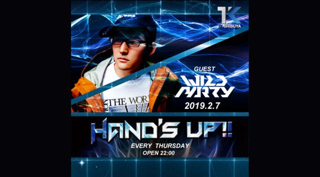 【TK SHIBUYA:2/7 木曜】渋谷最大級＆最上級のナイトクラブ！今夜は【HANDS UP!】開催！日本トップクラスの設備、エンターテインメントを誇るラグジュアリー空間★クーポン利用でお得★