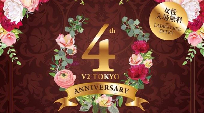 【V2TOKYO:7/14 金曜日】7/1-7/31まで4周年アニバーサリーパーティー開催★期間限定コンテンツもご用意！今日本で一番女の子に人気の超豪華ラウンジ！(旧：VANITY バニティ 六本木)