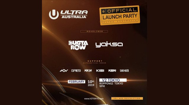 【V2 TOKYO:2/10 日曜日】今夜は“ウルトラオーストラリア オフィシャル ローンチパーティー”開催★今日本で一番女の子に人気の超豪華ラウンジ！(旧:VANITY バニティ 六本木)