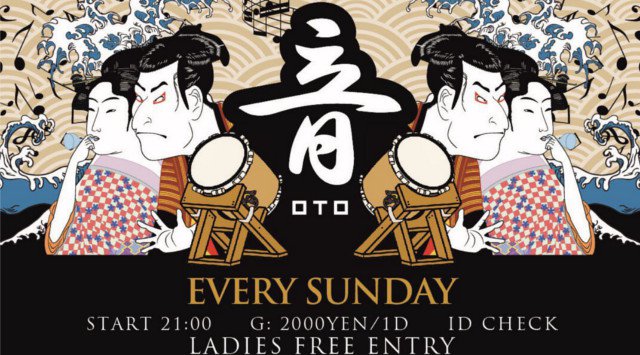 【V2 TOKYO:3/8 日曜日】日本初の複合施設“ナイトクラブ×ラウンジ×ホテル”★今日本で一番女の子に人気の超豪華ラウンジ！(旧:VANITY バニティ 六本木)