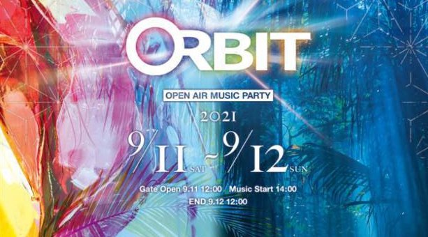 オービットオープンエアーフェスティバル 2021 岐阜・多治見 音楽フェス-ORBIT -OPEN AIR MUSIC PARTY 2021-・出演者・ラインナップ・開催