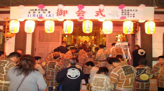 御会式祭り