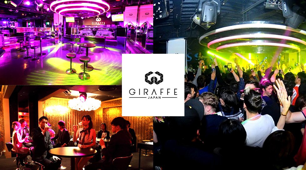 【ジラフ大阪】国内最大級のNightCLUB！GIRAFFE大阪・なんば、4つのフロアで異なるイベントが開催！早い時間から盛り上がろう！クーポン利用で更にお得に！