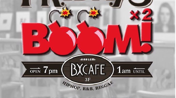 【Club HARLEM:8/21 金曜】BLISS FRIDAYS★BX CAFEでBOOM×2開催♪渋谷のBIG CLUB“HARLEM”金曜日も大盛り上がり！クーポン利用でお得にイベント参加♪
