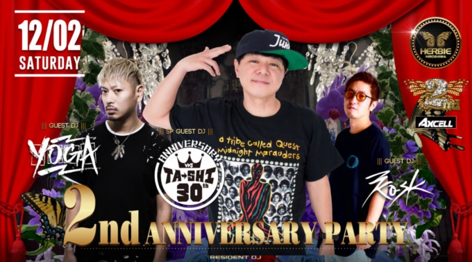 【ハービー広島:12/2 土曜日】全国でも話題の“HERBIE”2周年パーティー開催！2周年一発目の土晩は熱盛り確定！SPゲストDJ揃い踏み★圧倒的人気を誇る広島のビッグクラブ★