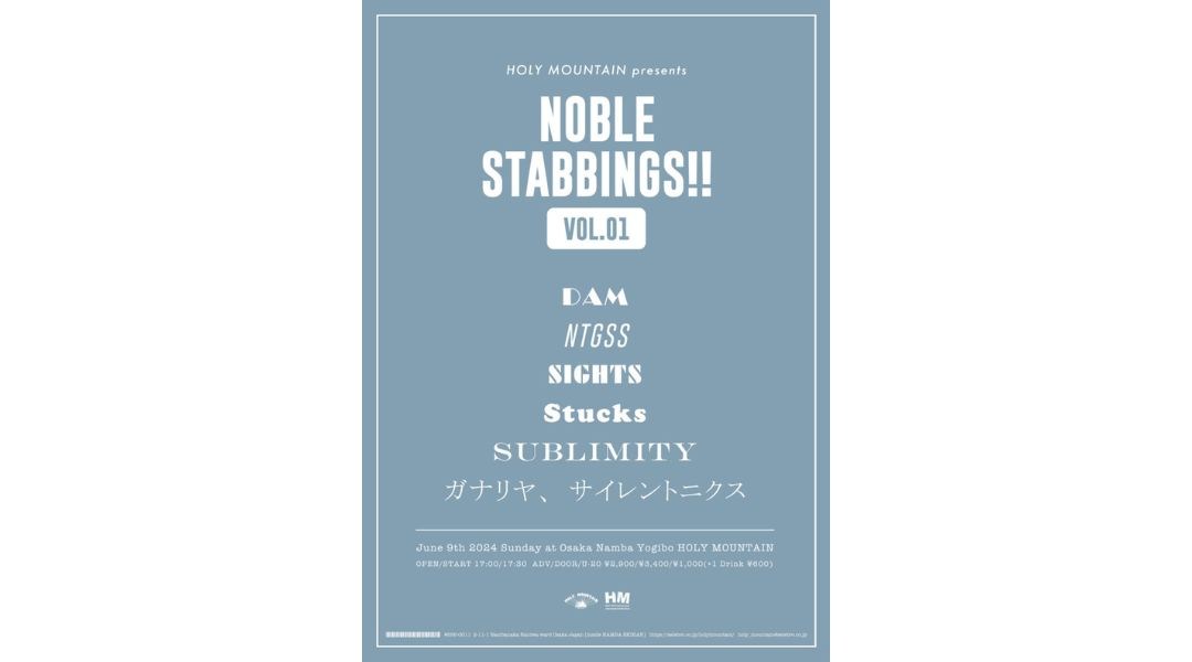 NOBLE STABBINGS!! Vol.1