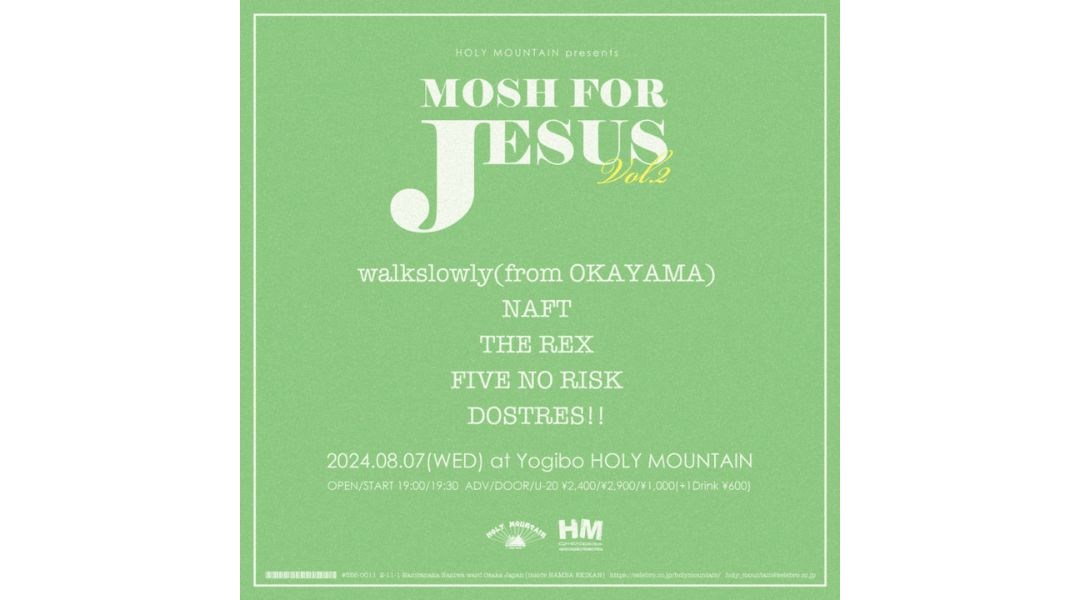 MOSH FOR JESUS Vol.2