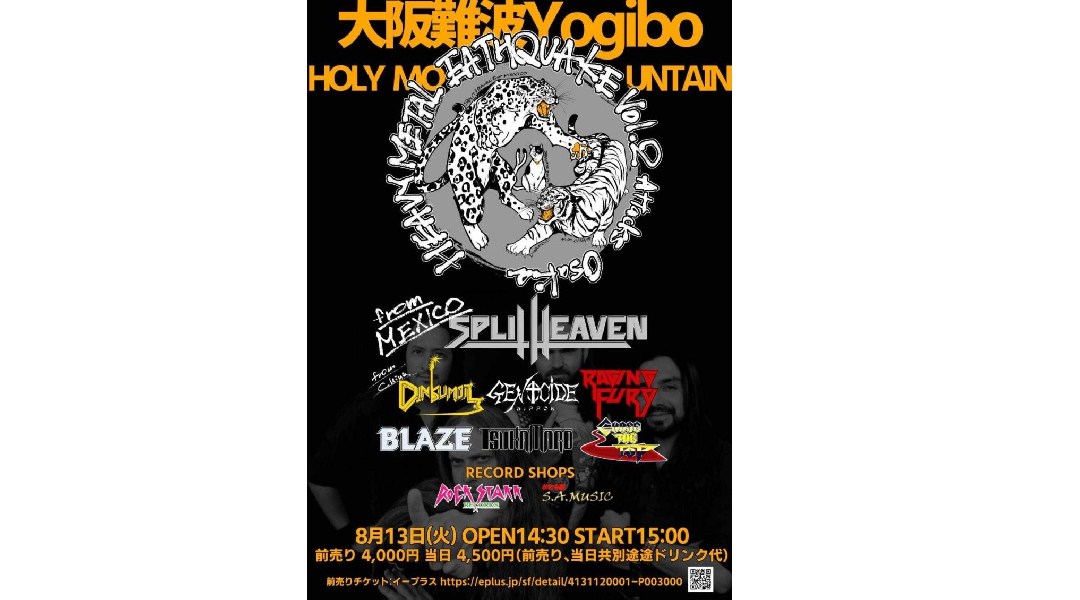 Split Heaven Japan Tour 2024ーHEAVY METAL EARTHQUAKE Vol.2 -Attacks Osaka-