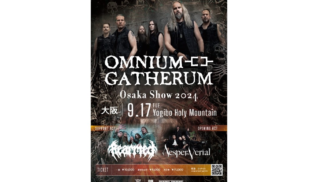 Omnium Gatherum Osaka Show 2024