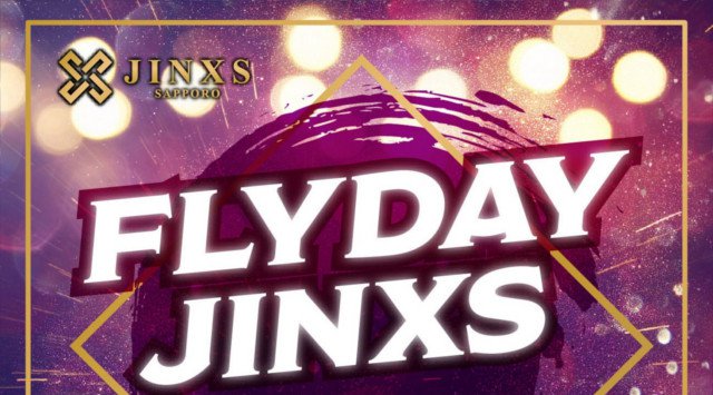 【ジンクス札幌】JINXS SAPPORO 人気のクラブイベント！「新しいナイトアウトを札幌に。」をコンセプト、ススキノ中心から最新のエンターテイメント！