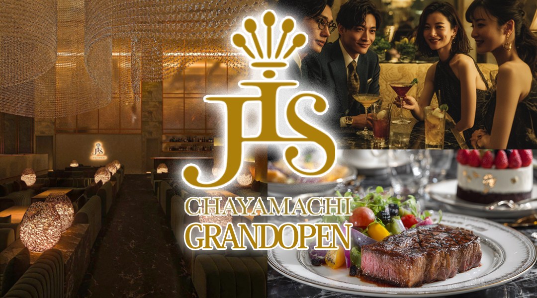 【JIS 茶屋町】世界最上級の相席空間で大人の出会いを楽しもう！相席BAR「JIS 茶屋町・大阪 - CHAYAMACHI 相席BAR」で今夜も！美味しいお酒と素敵な出会い