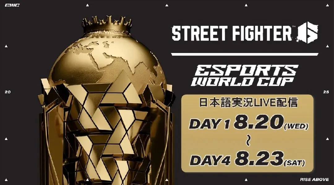 世界最大規模のeSportsイベント「Esports World Cup 2025」の『ストリートファイター6』部門を日本語実況Live付きでお届け！
