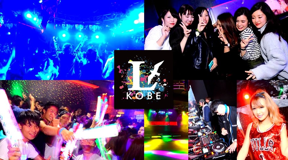 【LARUS KOBE 1/26 金曜日】第4金曜日は大人気イベント【FRIDAY BEST MIX 神戸】開催！非日常エンターテイメント空間★兵庫・神戸の大人気クラブ“ラルス”★クーポン利用でお得！