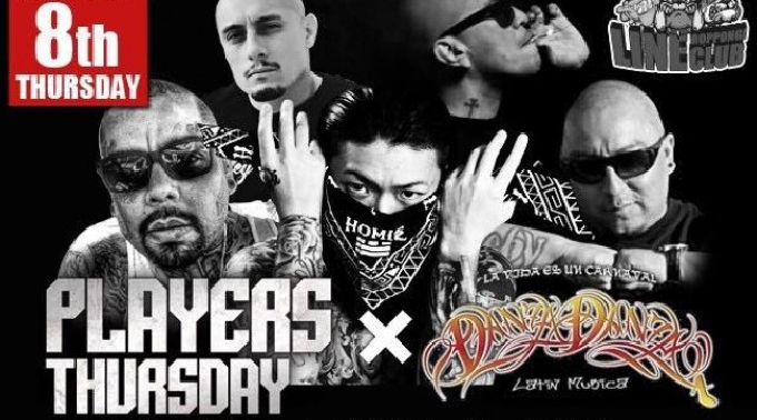 【LINE CLUB:9/8 木曜日】毎週木曜日はヒップホップパーティー【PLAYERS THURSDAY】開催！東京・六本木の人気CLUB“ラインクラブ”★クーポン利用でお得にイベント参加可能★
