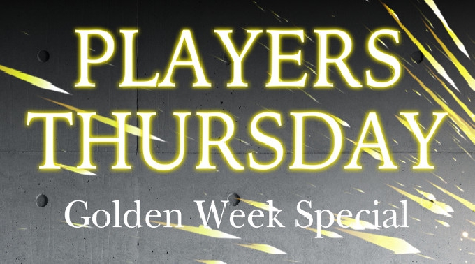 【LINE CLUB:4/28 木曜】HIPHOPイベント【PLAYERS THURSDAY】のGW Special開催♪六本木の人気CLUB“ラインクラブ”★GWも大盛り上がり！クーポン利用でお得★