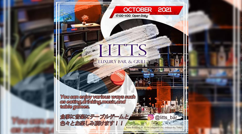 【渋谷DJBARリッツ グランドオープン】渋谷の人気のDJBAR、DJBARリッツで今夜も盛り上がろう！SHIBUYA DJ BAR LITTS