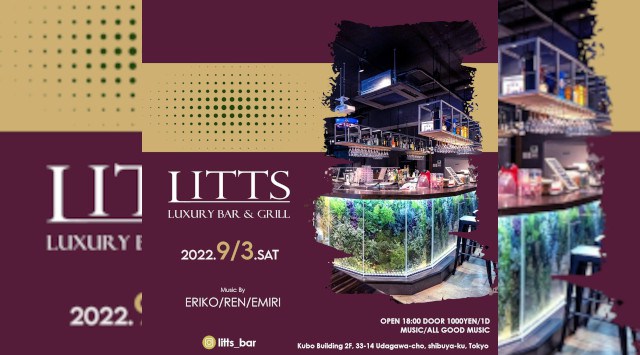 【渋谷DJBARリッツ】渋谷の話題のDJBAR★毎週人気のパーティーを多数開催★豪華DJ陣も出演★ディナーも楽しめる★SHIBUYA DJ BAR LITTS★クーポンでお得に参加可能★