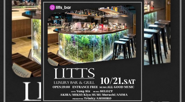 【渋谷DJBARリッツ】渋谷の話題のDJBAR★毎週人気のパーティーを多数開催★豪華DJ陣も出演★ディナーも楽しめる★SHIBUYA DJ BAR LITTS★クーポンでお得に参加可能★