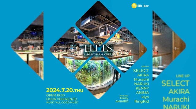 【渋谷DJBARリッツ】渋谷の話題のDJBAR★毎週人気のパーティーを多数開催★豪華DJ陣も出演★ディナーも楽しめる★SHIBUYA DJ BAR LITTS★クーポンでお得に参加可能★