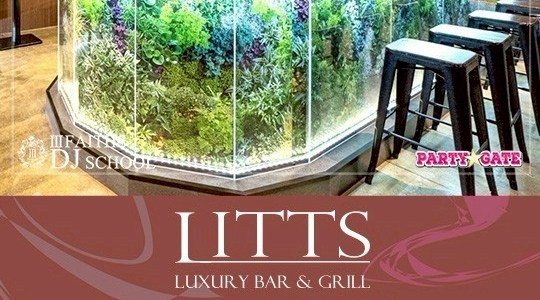 【渋谷DJBARリッツ】渋谷の話題のDJBAR★毎週人気のパーティーを多数開催★豪華DJ陣も出演★ディナーも楽しめる★SHIBUYA DJ BAR LITTS★クーポンでお得に参加可能★