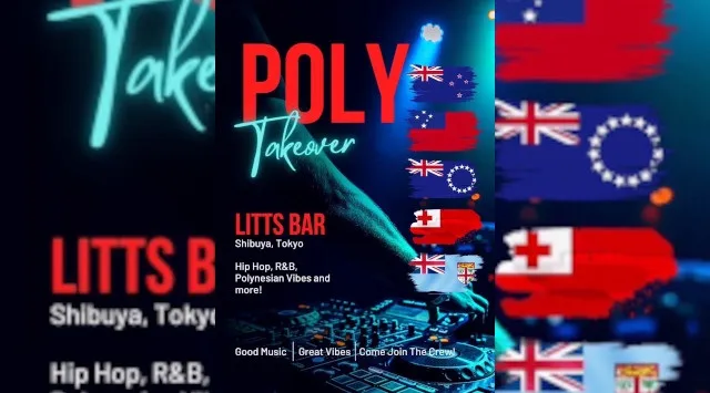 【渋谷DJBARリッツ】渋谷の話題のDJBAR★毎週人気のパーティーを多数開催★豪華DJ陣も出演★ディナーも楽しめる★SHIBUYA DJ BAR LITTS★クーポンでお得に参加可能★