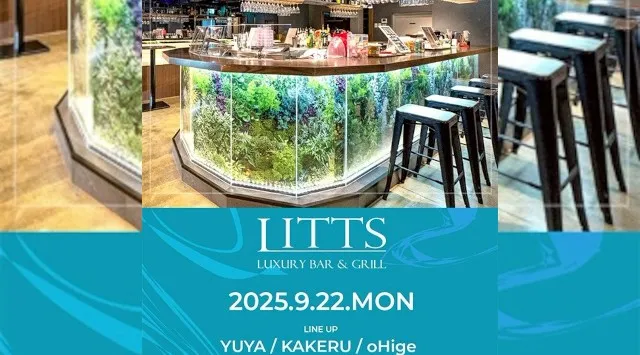 【渋谷DJBARリッツ】渋谷の話題のDJBAR★毎週人気のパーティーを多数開催★豪華DJ陣も出演★ディナーも楽しめる★SHIBUYA DJ BAR LITTS★クーポンでお得に参加可能★