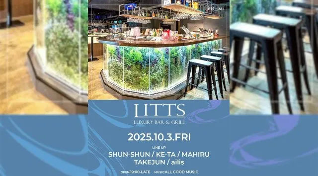 【渋谷DJBARリッツ】渋谷の話題のDJBAR★毎週人気のパーティーを多数開催★豪華DJ陣も出演★ディナーも楽しめる★SHIBUYA DJ BAR LITTS★クーポンでお得に参加可能★