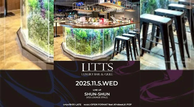 【渋谷DJBARリッツ】渋谷の話題のDJBAR★毎週人気のパーティーを多数開催★豪華DJ陣も出演★ディナーも楽しめる★SHIBUYA DJ BAR LITTS★クーポンでお得に参加可能★