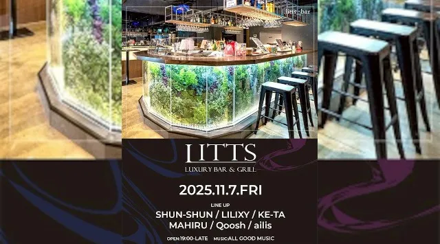 【渋谷DJBARリッツ】渋谷の話題のDJBAR★毎週人気のパーティーを多数開催★豪華DJ陣も出演★ディナーも楽しめる★SHIBUYA DJ BAR LITTS★クーポンでお得に参加可能★