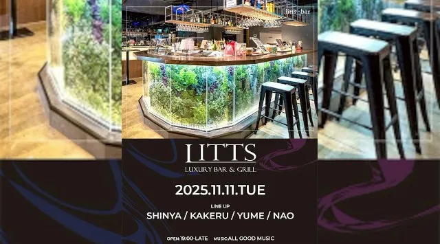 【渋谷DJBARリッツ】渋谷の話題のDJBAR★毎週人気のパーティーを多数開催★豪華DJ陣も出演★ディナーも楽しめる★SHIBUYA DJ BAR LITTS★クーポンでお得に参加可能★