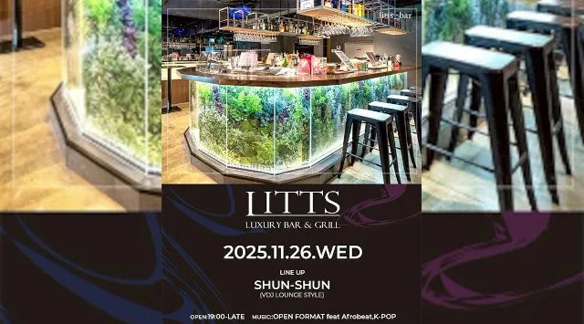 【渋谷DJBARリッツ】渋谷の話題のDJBAR★毎週人気のパーティーを多数開催★豪華DJ陣も出演★ディナーも楽しめる★SHIBUYA DJ BAR LITTS★クーポンでお得に参加可能★