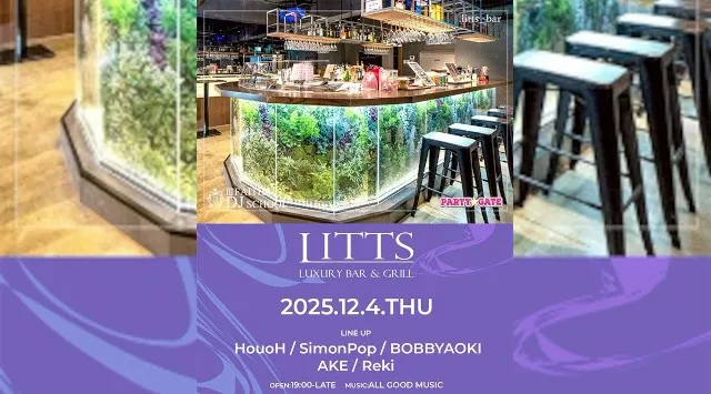 【渋谷DJBARリッツ】渋谷の話題のDJBAR★毎週人気のパーティーを多数開催★豪華DJ陣も出演★ディナーも楽しめる★SHIBUYA DJ BAR LITTS★クーポンでお得に参加可能★