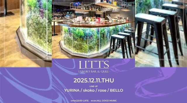 【渋谷DJBARリッツ】渋谷の話題のDJBAR★毎週人気のパーティーを多数開催★豪華DJ陣も出演★ディナーも楽しめる★SHIBUYA DJ BAR LITTS★クーポンでお得に参加可能★