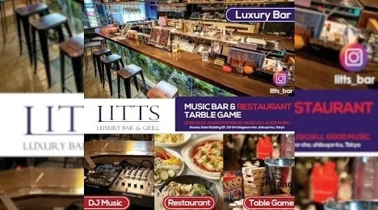 【渋谷DJBARリッツ】渋谷の話題のDJBAR★毎週人気のパーティーを多数開催★豪華DJ陣も出演★ディナーも楽しめる★SHIBUYA DJ BAR LITTS★クーポンでお得に参加可能★