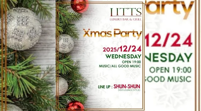 【渋谷DJBARリッツ】渋谷の話題のDJBAR★毎週人気のパーティーを多数開催★豪華DJ陣も出演★ディナーも楽しめる★SHIBUYA DJ BAR LITTS★クーポンでお得に参加可能★