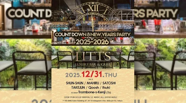 【渋谷DJBARリッツ】渋谷の話題のDJBAR★毎週人気のパーティーを多数開催★豪華DJ陣も出演★ディナーも楽しめる★SHIBUYA DJ BAR LITTS★クーポンでお得に参加可能★