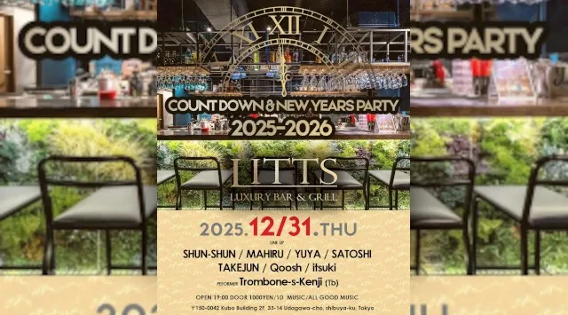 【渋谷DJBARリッツ】渋谷の話題のDJBAR★毎週人気のパーティーを多数開催★豪華DJ陣も出演★ディナーも楽しめる★SHIBUYA DJ BAR LITTS★クーポンでお得に参加可能★