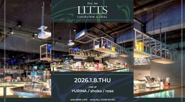 【渋谷DJBARリッツ】渋谷の話題のDJBAR★毎週人気のパーティーを多数開催★豪華DJ陣も出演★ディナーも楽しめる★SHIBUYA DJ BAR LITTS★クーポンでお得に参加可能★