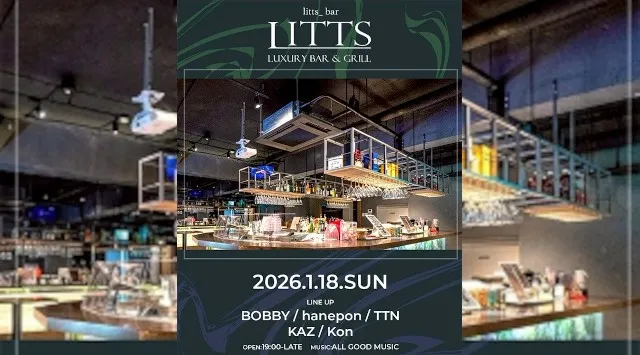 【渋谷DJBARリッツ】渋谷の話題のDJBAR★毎週人気のパーティーを多数開催★豪華DJ陣も出演★ディナーも楽しめる★SHIBUYA DJ BAR LITTS★クーポンでお得に参加可能★