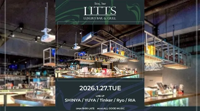 【渋谷DJBARリッツ】渋谷の話題のDJBAR★毎週人気のパーティーを多数開催★豪華DJ陣も出演★ディナーも楽しめる★SHIBUYA DJ BAR LITTS★クーポンでお得に参加可能★