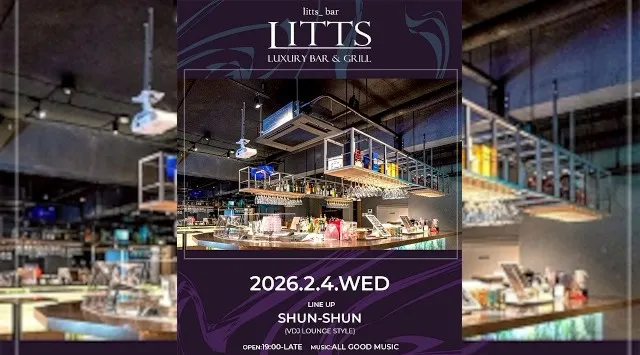 【渋谷DJBARリッツ】渋谷の話題のDJBAR★毎週人気のパーティーを多数開催★豪華DJ陣も出演★ディナーも楽しめる★SHIBUYA DJ BAR LITTS★クーポンでお得に参加可能★