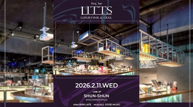 【渋谷DJBARリッツ】渋谷の話題のDJBAR★毎週人気のパーティーを多数開催★豪華DJ陣も出演★ディナーも楽しめる★SHIBUYA DJ BAR LITTS★クーポンでお得に参加可能★