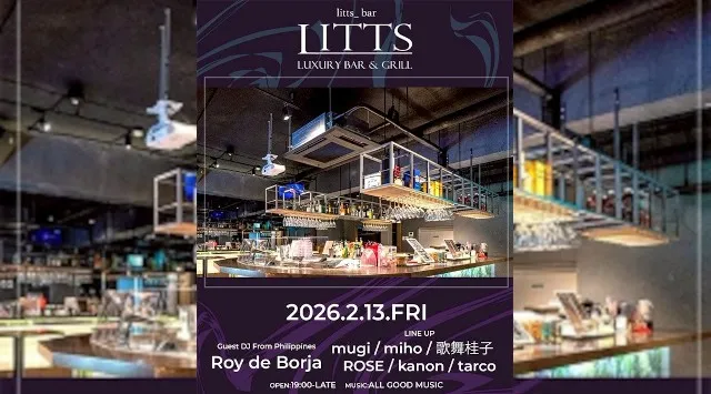 【渋谷DJBARリッツ】渋谷の話題のDJBAR★毎週人気のパーティーを多数開催★豪華DJ陣も出演★ディナーも楽しめる★SHIBUYA DJ BAR LITTS★クーポンでお得に参加可能★