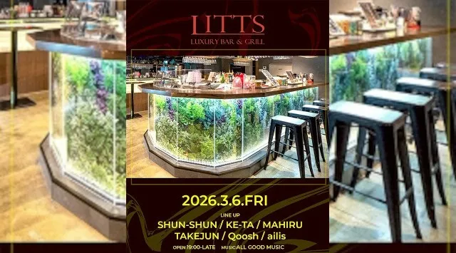 【渋谷DJBARリッツ】渋谷の話題のDJBAR★毎週人気のパーティーを多数開催★豪華DJ陣も出演★ディナーも楽しめる★SHIBUYA DJ BAR LITTS★クーポンでお得に参加可能★