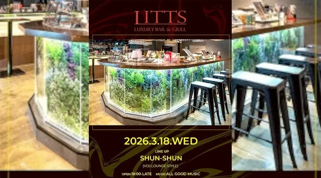 【渋谷DJBARリッツ】渋谷の話題のDJBAR★毎週人気のパーティーを多数開催★豪華DJ陣も出演★ディナーも楽しめる★SHIBUYA DJ BAR LITTS★クーポンでお得に参加可能★