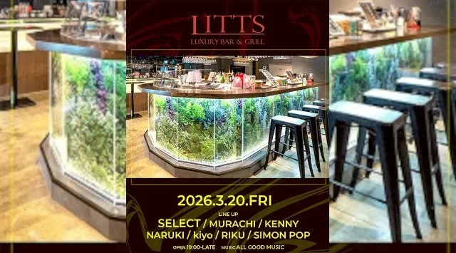 【渋谷DJBARリッツ】渋谷の話題のDJBAR★毎週人気のパーティーを多数開催★豪華DJ陣も出演★ディナーも楽しめる★SHIBUYA DJ BAR LITTS★クーポンでお得に参加可能★