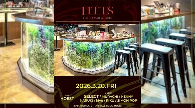 【渋谷DJBARリッツ】渋谷の話題のDJBAR★毎週人気のパーティーを多数開催★豪華DJ陣も出演★ディナーも楽しめる★SHIBUYA DJ BAR LITTS★クーポンでお得に参加可能★