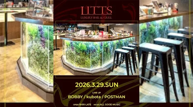 【渋谷DJBARリッツ】渋谷の話題のDJBAR★毎週人気のパーティーを多数開催★豪華DJ陣も出演★ディナーも楽しめる★SHIBUYA DJ BAR LITTS★クーポンでお得に参加可能★