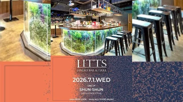 【渋谷DJBARリッツ】渋谷の話題のDJBAR★毎週人気のパーティーを多数開催★豪華DJ陣も出演★ディナーも楽しめる★SHIBUYA DJ BAR LITTS★クーポンでお得に参加可能★