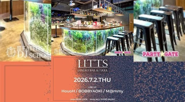 【渋谷DJBARリッツ】渋谷の話題のDJBAR★毎週人気のパーティーを多数開催★豪華DJ陣も出演★ディナーも楽しめる★SHIBUYA DJ BAR LITTS★クーポンでお得に参加可能★